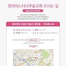 호산나음악사