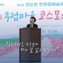 곡목 경로당 이미지