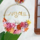 프리저브드 플라워 레터링리스 이미지