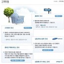 네비게이션A/S 이미지