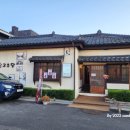 고우당 | 군산 이성당 근처에 있던 월명동 카페, 고우당