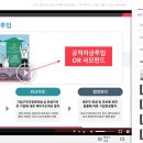 [패스트캠퍼스 수강 후기] 직장인 회계 첫걸음 올인원 패키지 Online 환급 챌린지 34회차 미션