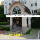 샤론고래영어학원