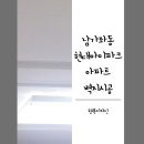스피드도배