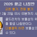 보물창고 이미지