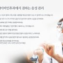 삼혜이비인후과 네이버블로그