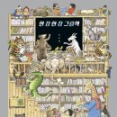 장*한 - 안양시 만안구 박달로497번길 | 장*한