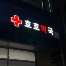 더밝은약국 이미지