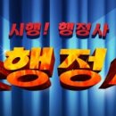 미래행정사 이미지