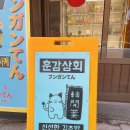 이수역 1번 출구 뒤 이미지