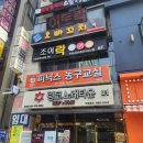 탐라당구장 이미지