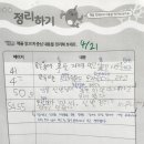국어의얼학원