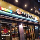 신마포갈매기영종