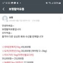 보령유통 이미지