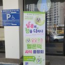 금오산로2-4 이미지