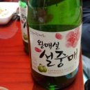 술.친구 이미지