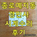 경민사