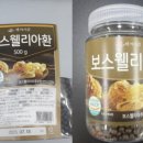 성진식품 2공장 이미지