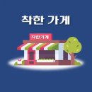 진아보석사우나 | 자양동 착한 가격 업소 26곳 - 가게 소개