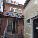 동화이용원 | 여긴 어디? 서울에서 꼭 가봐야 할 당일치기 여행지 BEST 10