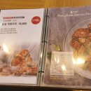 맛닭꼬송내역 네이버블로그
