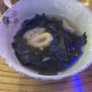 해물왕찜탕 이미지