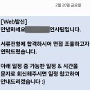 로시몰 | 나만 아직 설 쇠는 중 :: 260216 ~ 260222