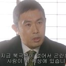 저도 일드한편 소개＜오센＞ 이미지