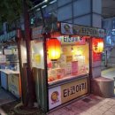 등촌역 7번출구 이미지