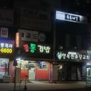 노성남 동물병원 이미지