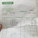 라탄동그라미