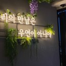 롱타임노씨 이미지
