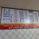 귀빈반점 이미지