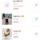에이티씨