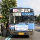 간선-36 이미지