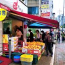 과일싸게파는가게