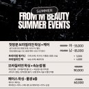 엠뷰티민 이미지