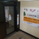 더블유스터디카페 이미지