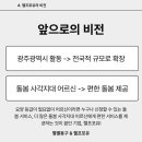 헬프포유