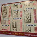 마노아김밥 이미지