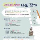 거창군청소년수련관 참배움터 이미지