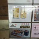 몬스터규카츠