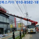 노스페이스대구논공점