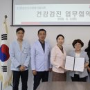 한국건강관리협회 강원도민일보