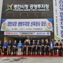 경안시장 이미지