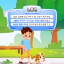광진동물의료센터 이미지