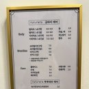 이마트24 중구소공점 | [대전/대흥동] 중구 알렉산드리아 정품 왁싱샵 ‘루루라라슈가링’