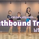 남행열차 Southbound Train Line dance 이미지