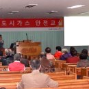 영남가스 이미지