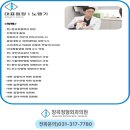 장곡정형외과의원 이미지